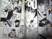 アイシールド21の漫画についてです アニメの145話 最終話 は漫画でいう Yahoo 知恵袋