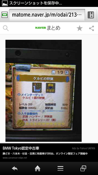 モンハン4にてゆうた及び改造の撃退方法教えてやー ｍｈ４はｍｈ４ｇと違って Yahoo 知恵袋