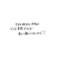 ミクチャでよく見る 手書き で書いてるらしい文字はどうやって書い Yahoo 知恵袋