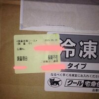 ヤマト運輸から届いた荷物に - 写真のシールが貼られていました。初めて見るシー... - Yahoo!知恵袋