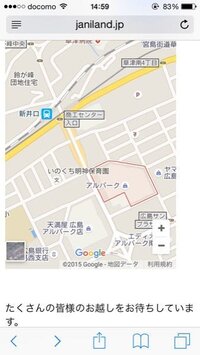 広島の新井口駅からアルパークに行きたいのですが徒歩しかないですか Yahoo 知恵袋