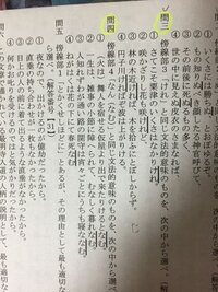 さてこそ粟津のいくさはなかりけれ 咲かざりし花も咲けれど 林の Yahoo 知恵袋