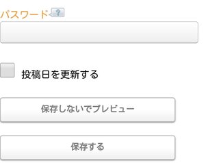 Nanoのhp作成についての質問です 拙い小説を書いている者です 更新履歴を作 Yahoo 知恵袋