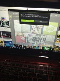 Iphoneについて質問です パソコンに接続すると毎回 このデバイスに写真 Yahoo 知恵袋
