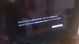 Ps4版メタルギアソリッド5ファントムぺインができなくなりました ゲ Yahoo 知恵袋