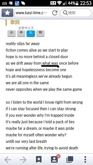 ダンガンロンパのオープニング Neversayneverこの曲の最初の方の Yahoo 知恵袋