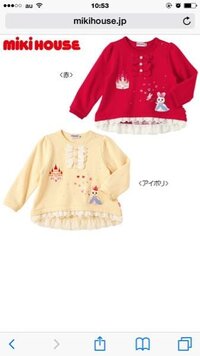 ミキハウスファンなので 娘に靴はずっとミキハウスです 服は高いので Yahoo 知恵袋