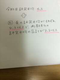 早稲田大学の指定校推薦についてです 文系でも数学の共通テストが義務化されてい Yahoo 知恵袋