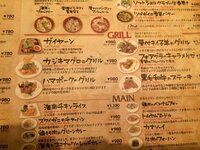 イワシがつちからはえてくるんだ と クロマグロがとんでくる の歌詞に Yahoo 知恵袋