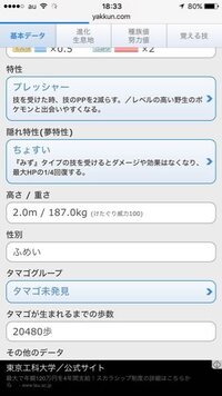 ポケモンxyを購入したのですが どうしてもクレセリアが欲しい なので Yahoo 知恵袋