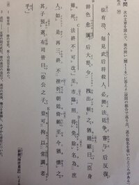 列女伝 の次の部分の現代語訳と 書き下し文を教えてください 列女 Yahoo 知恵袋