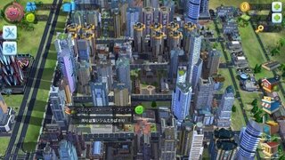 シムシティビルドイットで質問です この画像のように住宅のアップグレードの Yahoo 知恵袋