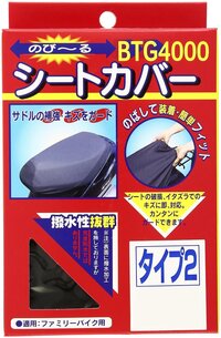 原付の前の部分にカゴを付けるのってダサいですか 私は 何時も原付 Yahoo 知恵袋