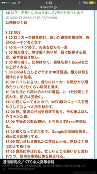 こんな暇な公務員あるんのでしょうか 自分は公務員やりたいですけどこん Yahoo 知恵袋