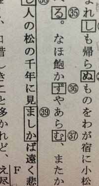 土佐日記門出の 女もしてみむとて のところの意味と してみむの分け方 Yahoo 知恵袋