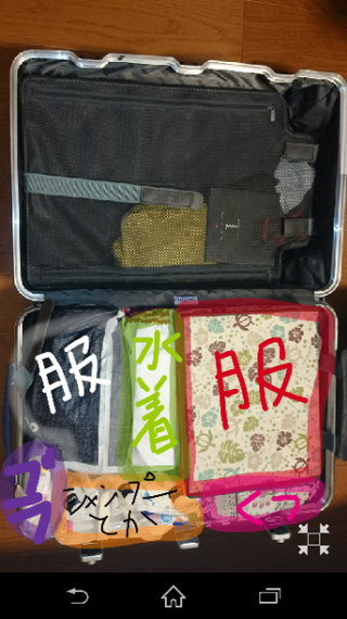修学旅行で沖縄に3泊４日で行きます キャリーバッグの詰めかたがわからない Yahoo 知恵袋