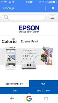 転写シール プリンターについて痛ネイルを作ろうと思い プリンターを購 Yahoo 知恵袋