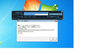 ファンタシースターオンライン２ Pso2 のインストールに関して パソコンを新 Yahoo 知恵袋