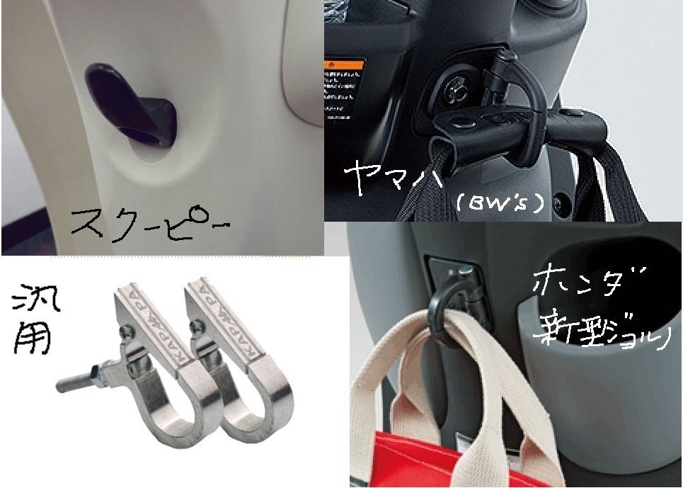 ポンさん専用 スーパーディオ(af25)にライブディオ(af35zx)の純正ホイールは