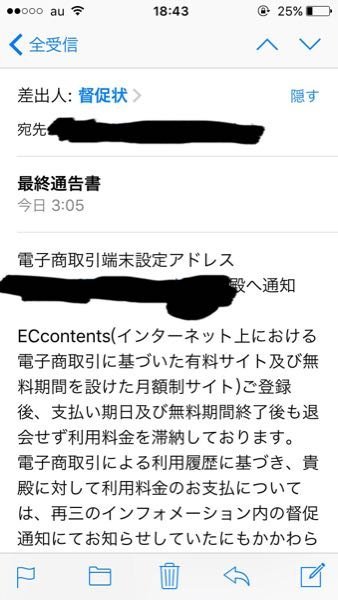 ガラケーサービス 解決済みの質問 Yahoo 知恵袋