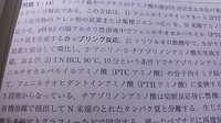 エドマン分解法の限界について教えてください エドマン分解法については調べられ Yahoo 知恵袋