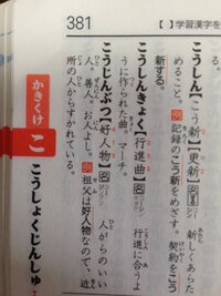 犯人と思しき人物 の おぼしき とはどういう意味なんでしょうか Yahoo Yahoo 知恵袋