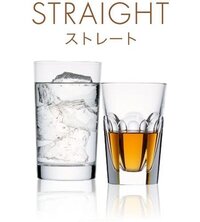 ショットグラスでストレートでウィスキーを飲む場合 通常は何杯くらい飲むのが Yahoo 知恵袋