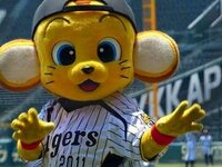 勝った勝ったまた勝った弱い巨人にまた勝った西武電車ではよ帰 Yahoo 知恵袋