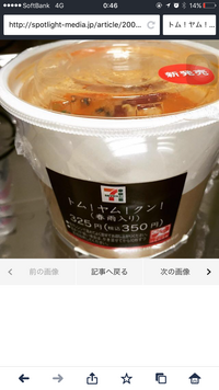 セブンイレブン兵庫県三木市青山店に往復ハガキは売っていますか その Yahoo 知恵袋