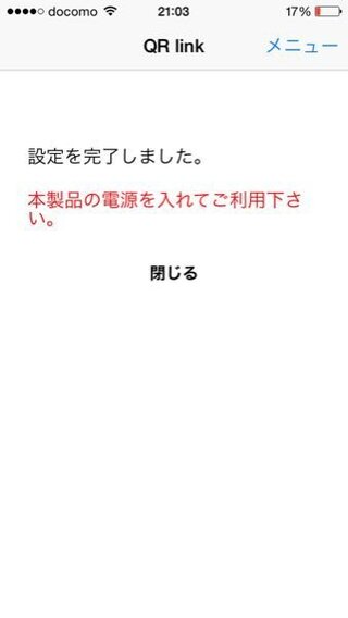 エレコムのwifi繋がっているのに使えない エレコムのwifiル Yahoo 知恵袋