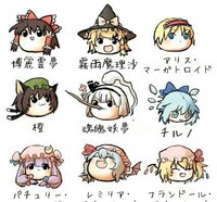 東方の新作キャラってなんで人気ないんですか ヤフー知恵袋におい Yahoo 知恵袋