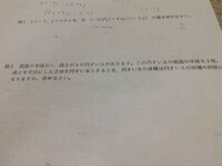 中2の数学の学力テストの過去問です 平成23年のです 一番下の問題わからん Yahoo 知恵袋