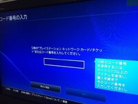 ニードフォースピードの終了の仕方が分かりません どうしたらゲームを切れば Yahoo 知恵袋