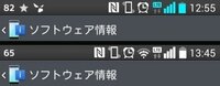 最近携帯が画像のように アンテナマークの白い棒が立たないでグレー Yahoo 知恵袋