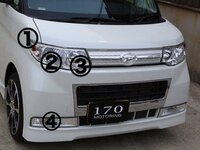 質問お願いしますm M タントカスタムl375sライトについてです Yahoo 知恵袋