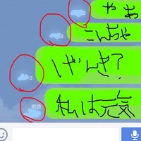 ブロック以外でlineの既読がつかない理由先日 友達とline Yahoo 知恵袋