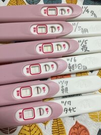 妊娠検査薬を毎日していて 陽性がでます いつ病院に行けば良いかわからない Yahoo 知恵袋