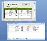 Access２００７フォーム中のサブフォームでｄｌｏｏｋｕｐを使用 Yahoo 知恵袋