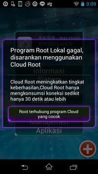 さっきウォークマンf800をkeyrootmasterを使ってroot化しよう Yahoo 知恵袋