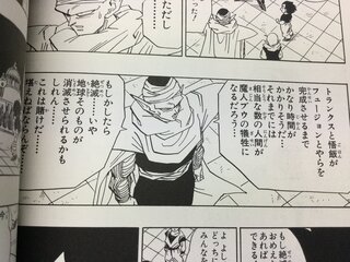 ドラゴンボールの完全版コミックでミスを発見しました 其乃四百六十九かすかな希 Yahoo 知恵袋