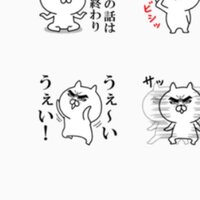 彼氏にlineで 好き って送ったら うぇいうぇい って言っ Yahoo 知恵袋