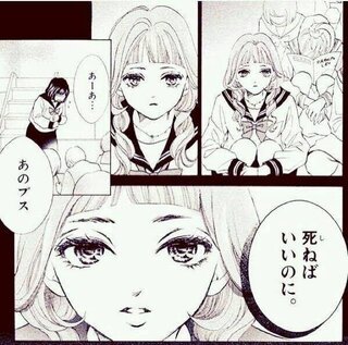 この漫画の名前を教えてくださいゆめかわいい 漫画 女の子 ぱっつん前 Yahoo 知恵袋