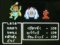 Fc版ドラクエ2の難易度そのままを 移植した リメイクドラクエ2 は有りませ Yahoo 知恵袋