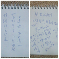 台湾の言葉について教えてください 台湾で友達になった人とメールでやり取り Yahoo 知恵袋