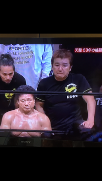 天龍源一郎選手の引退試合後の写真撮影で 天龍選手の左側 写真では右側 Yahoo 知恵袋