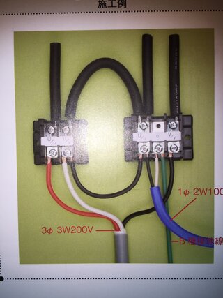 第1種電気工事士の技能試験で単相変圧器2台によるv V結線の1次側のkip線が Yahoo 知恵袋