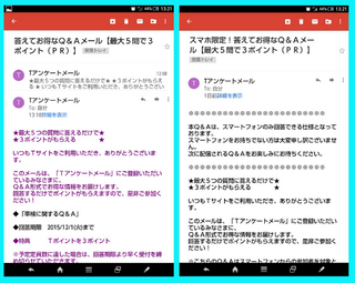 いまさら聞きづらいのですが Gmailの黒いのと紫色のは何の違いなのですか よ Yahoo 知恵袋