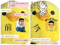 仕事の先輩とメールする場合 絵文字使いますか また先輩の皆さん 後輩からの Yahoo 知恵袋