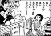 はだしのゲン は 危険な左翼漫画ではないでしょうか はだしのゲン Yahoo 知恵袋