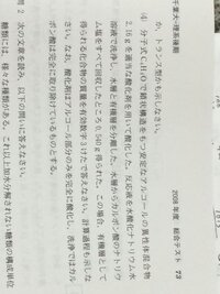 千葉大学後期試験について センターリサーチでd判定だったのですが この成績で千 Yahoo 知恵袋